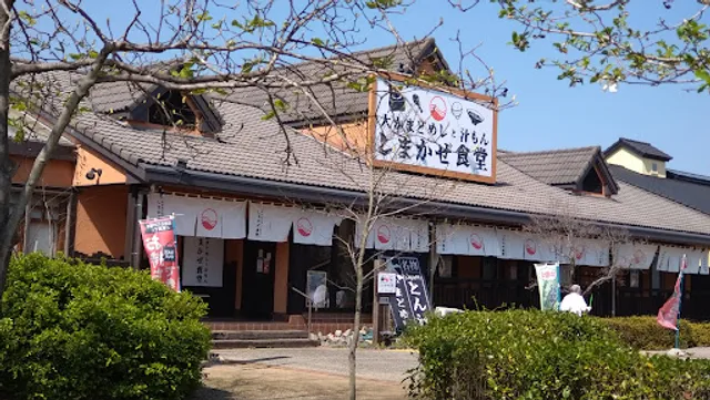 しまかぜ食堂 松阪ベルファーム店