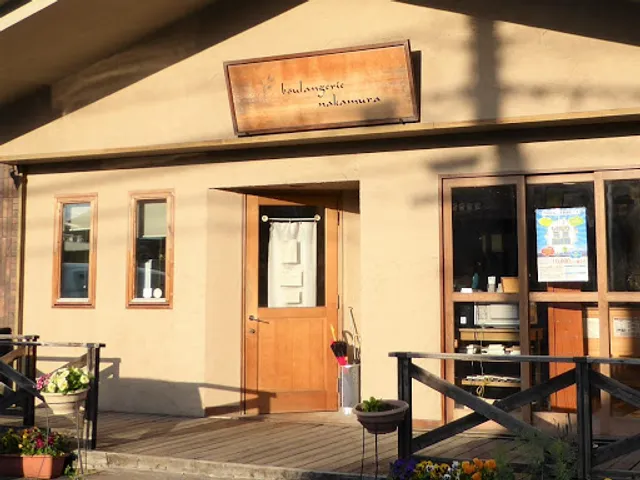 Boulangerie Nakamura