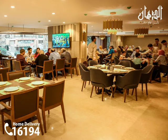 الدهان مدينه نصر ElDahan nasr city