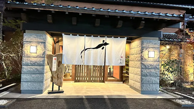 うなぎの徳永 富合店