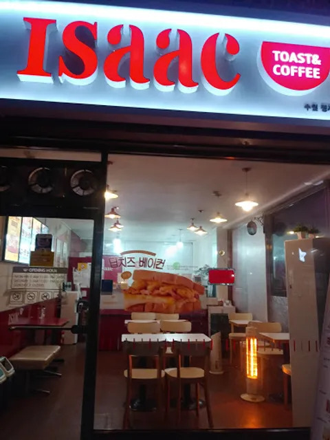 이삭토스트 정자2호점