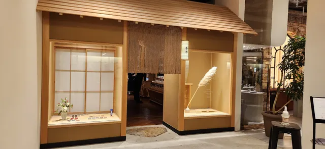 オフィシーヌ・ユニヴェルセル・ビュリー京都 OFFICINE UNIVERSELLE BULY KYOTO