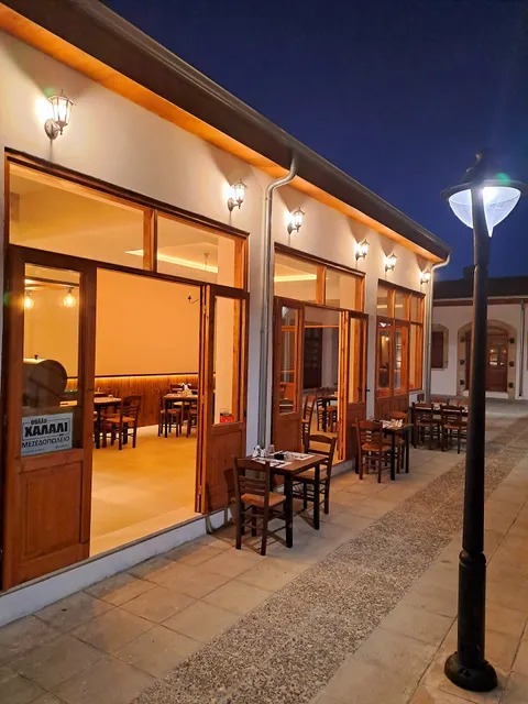 Oulla halali sou meze house