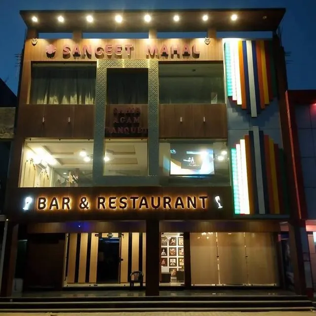 Hotel Sangeet Mahal