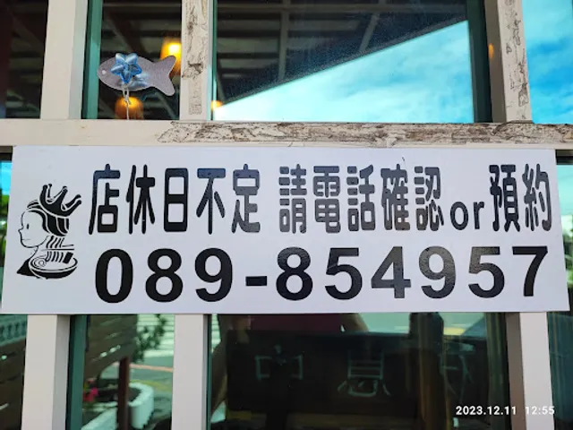 維多利亞花園茶坊