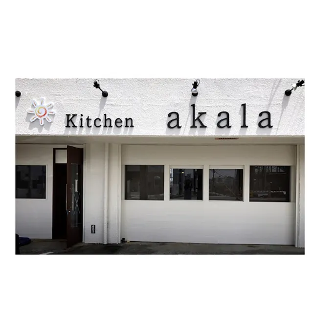 Kitchen akala