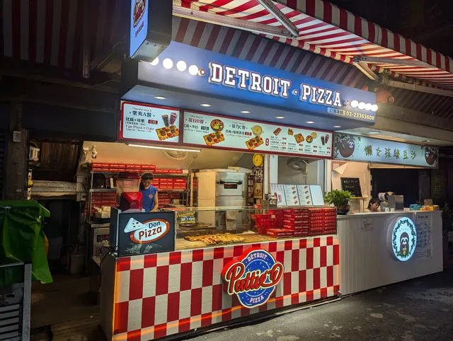 Pattie-O Detroit Pizza 樂緹歐比薩專賣店