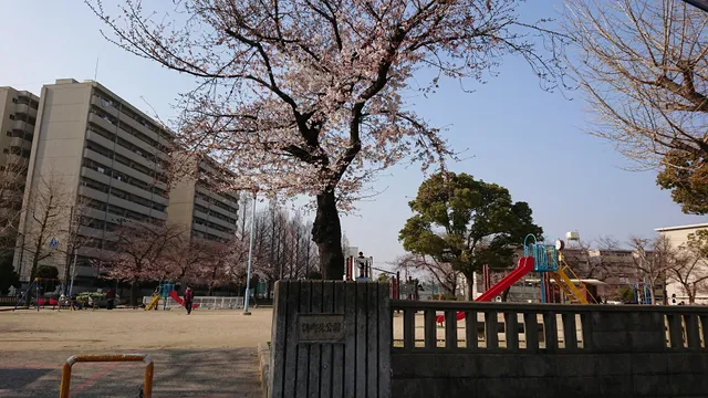 Tsurumachi Kita Park