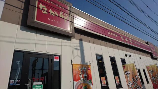 Nakau - Shin-Koshigaya