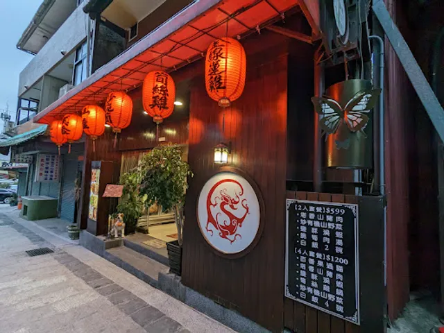 龍泉食堂