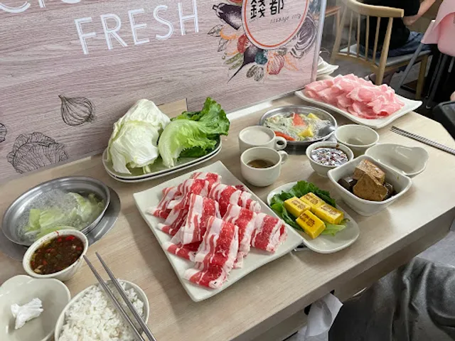 錢都日式涮涮鍋-頭份聖母店 CHIEN TU HOT POT