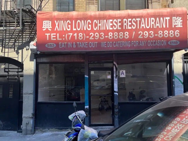 Xing Long Chinese Restaurant