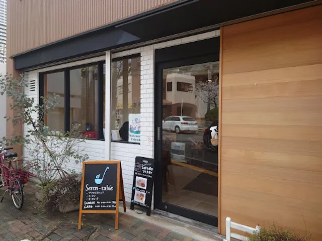 seren-table（セレンテーブル）