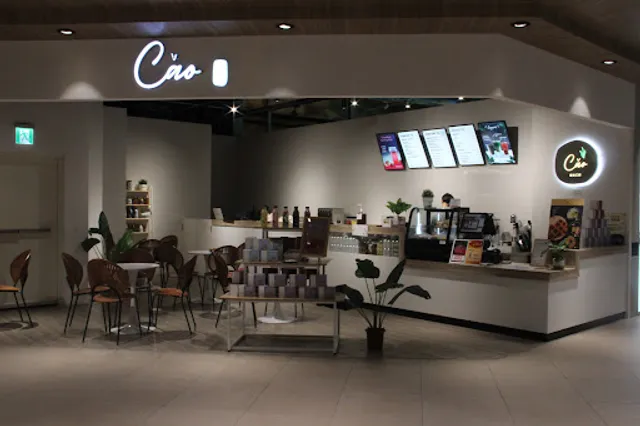 Cǎo 草本工房 桃園A19店-咖啡茶/植物肉輕食/禮盒