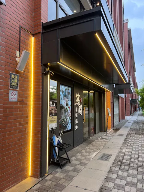 築間幸福鍋物 東海生活廣場店-西屯熱門鍋物|必吃火鍋|人氣鍋物|海鮮火鍋|聚餐餐廳|必吃涮涮鍋