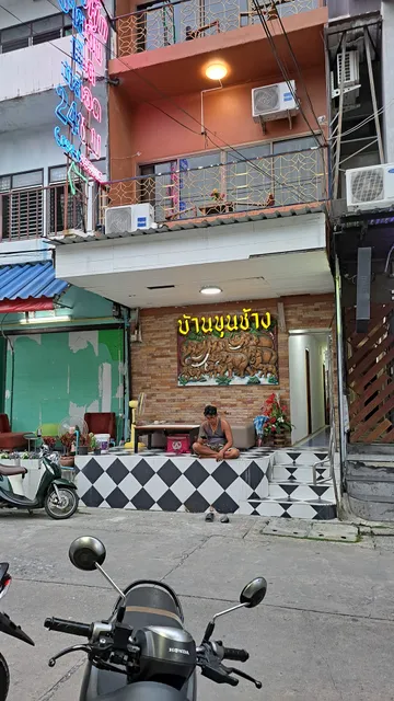 บ้านขุนช้างรามคำแหง24 บริการห้องพักรายวัน-ชั่วคราว (หลังราม)