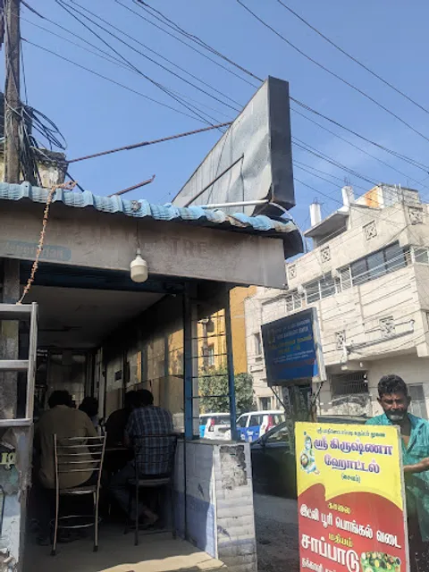 Sree krishna veg restaurant
