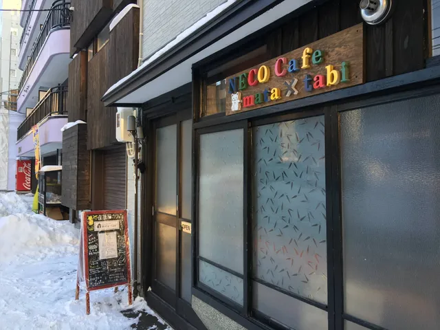 保護猫カフェmataxtabi