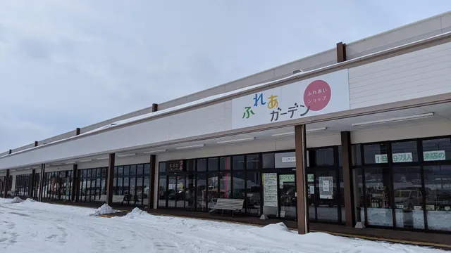 おもしろ市場 浪岡店