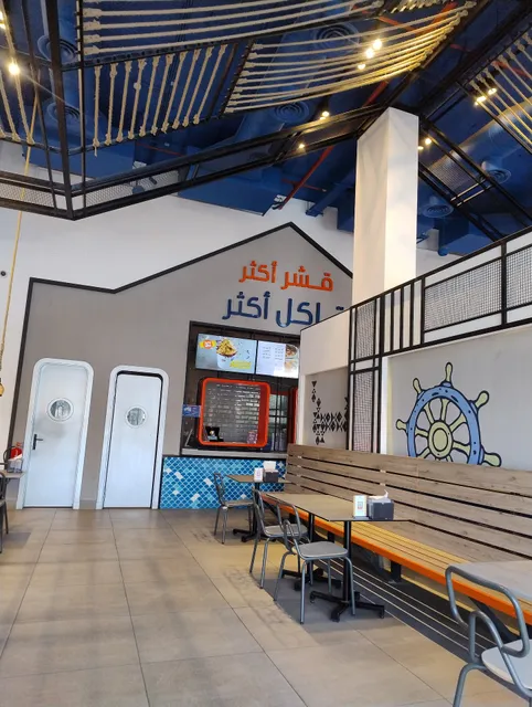 Shrimp Shack شرمبشاك