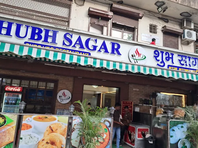 Shubh Sagar Restaurant