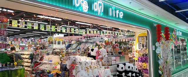 Bairong International Small Commodities Market