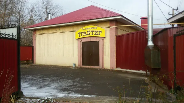 Traktir Na Kol'tsevoy