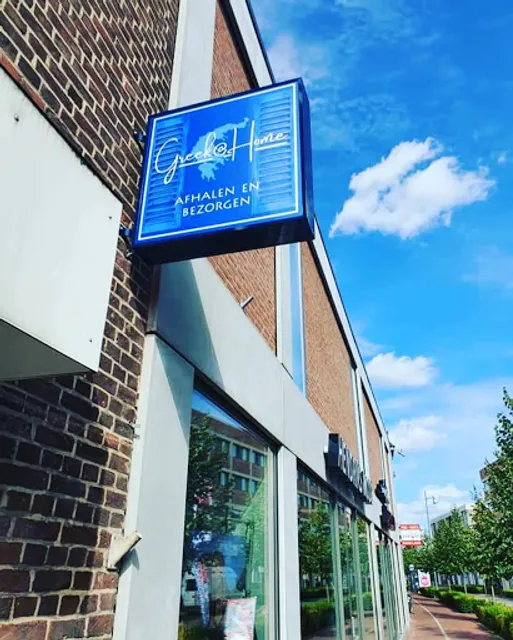 Greek At Home Sittard