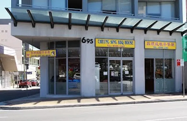 Cheung Sing BBQ House