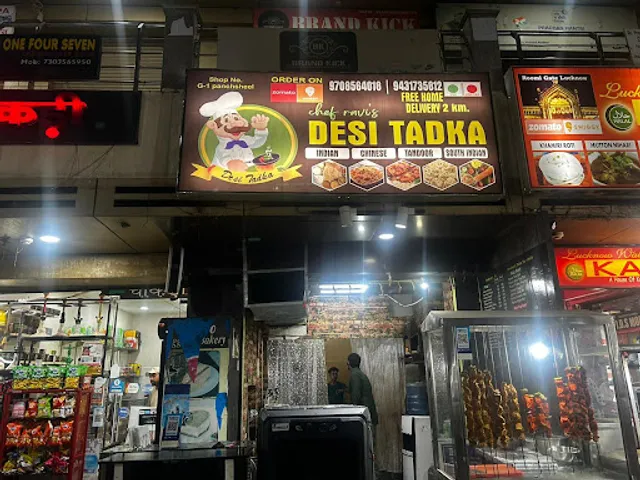 Chef Ravi Desi tadka