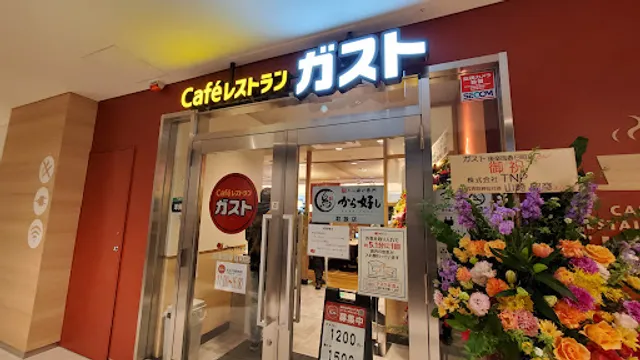 Gusto - Korakuen Kasuga-cho