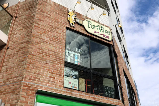 Re:Vini（リヴィニ）