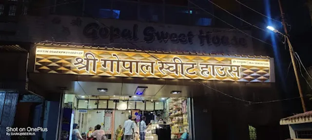 Shri Gopal Sweet House