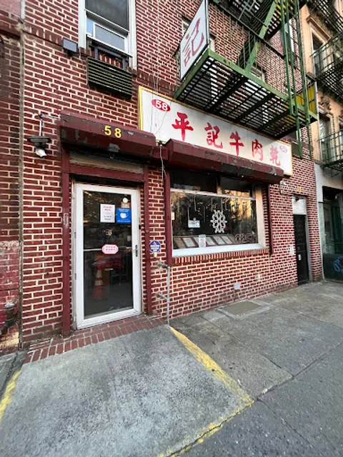 Jungs Dried Beef Inc.