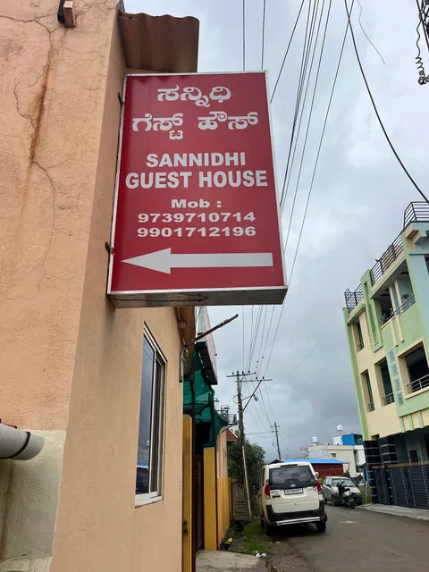 Sri Nandini Guest House
