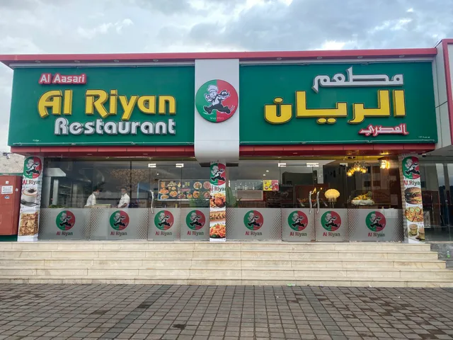 Al Riyan Kerala Restaurant