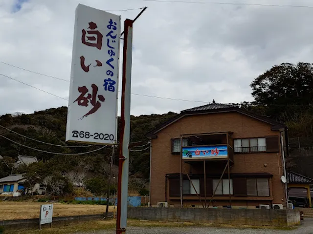 Minshuku Shiroi-suna