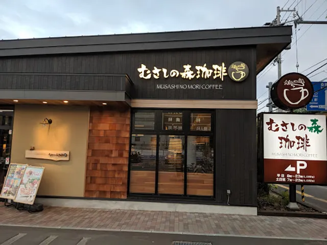 Musashinomori Coffee Sapporo Nijūyonken Store
