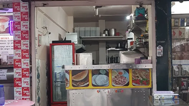 Shree Vinayaka Snacks Centre