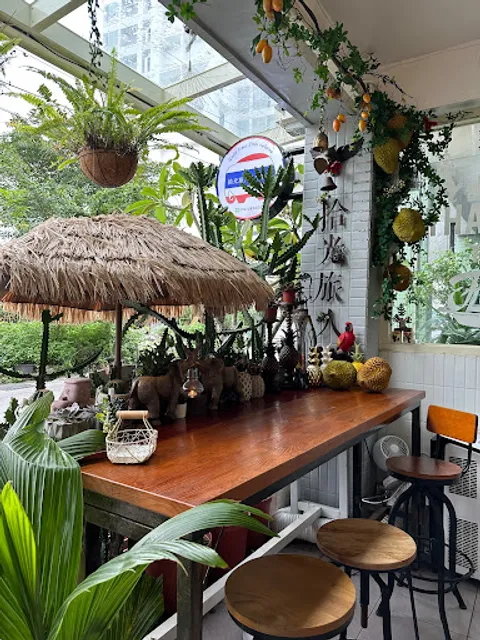 拾光旅人泰式料理 Good old times Thai cuisine 宜蘭頭城大坑海景公園店