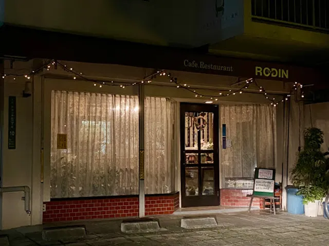 カフェレストラン ロダン