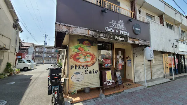 ピッツェリア フェリーチェ