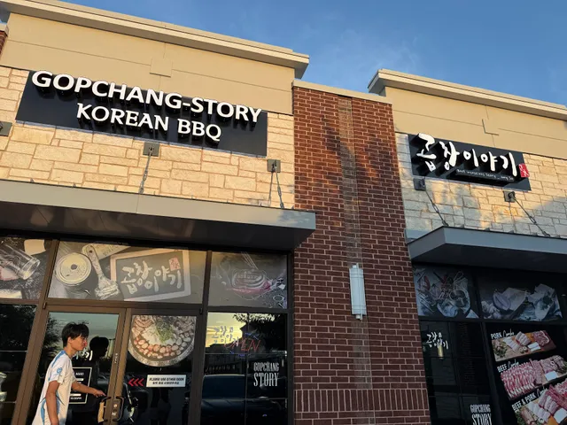 Gopchang Story Korean BBQ of Carrollton 곱창이야기