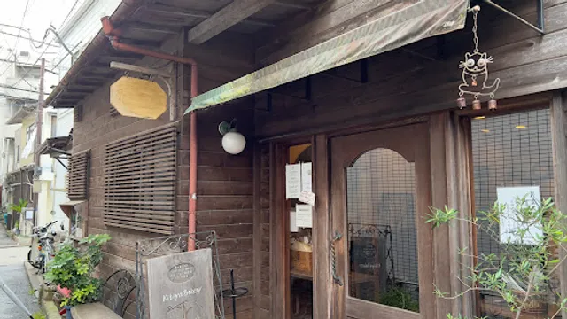 KIBIYA Bakery