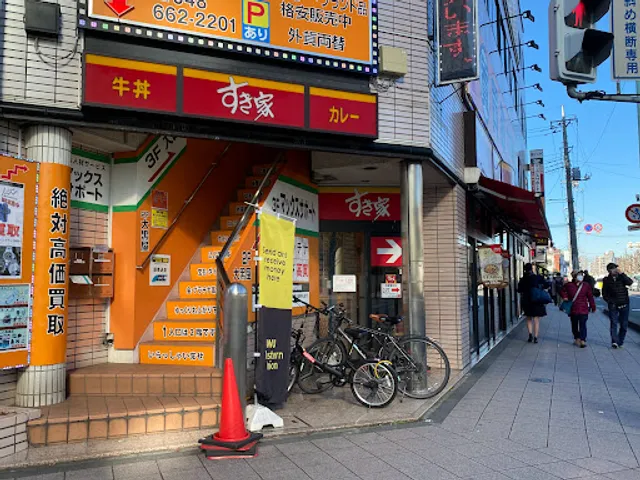 Sukiya Omiya Sakuragicho Restaurant