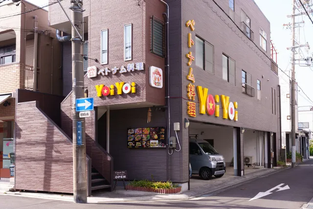 ベトナム料理YoiYoi【静岡/清水駅/居酒屋/ランチ】