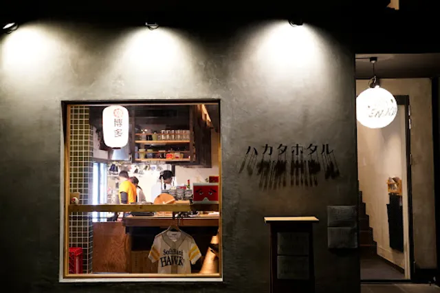 Hakata Hotaru Nakameguro