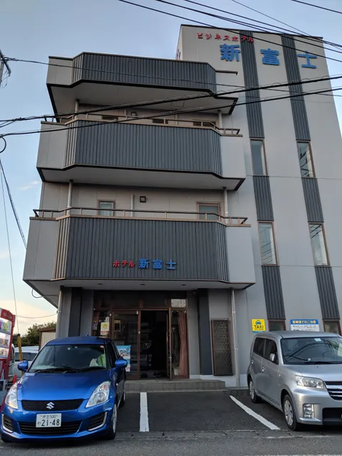 Business Hotel Shinfuji main building