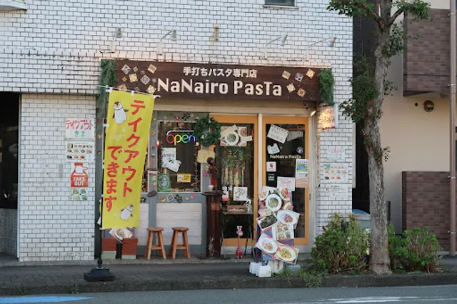 NaNairo PasTa