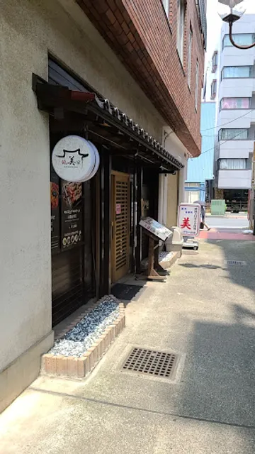 韓の美家（ハンノミガ）(旧 韓国手料理美)